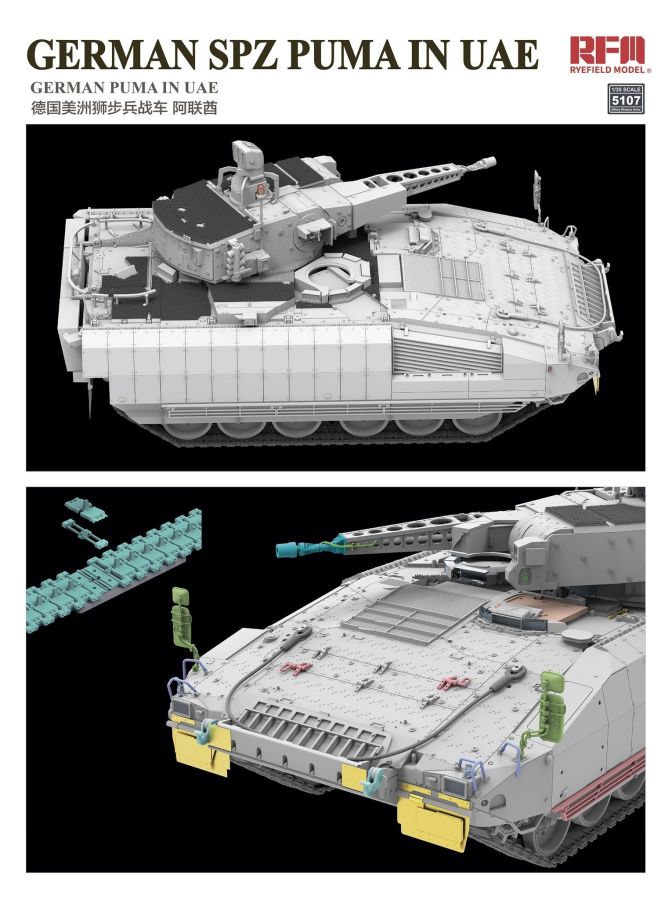 RFM German Schützenpanzer PUMA UAE Version 1/35